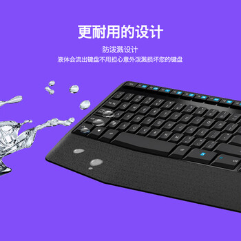 罗技（Logitech）MK345无线办公键鼠套装 宽大掌托 舒适键入体验 全尺寸 带无线2.4G接收器 黑色