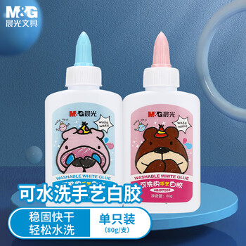 晨光（M&G）文具80g可水洗学生儿童手工DIY高粘性白胶 开学必备美术课木板手账 单个装（颜色随机）ABJ97209