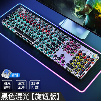 前行者(EWEADN)TK100朋克机械键盘鼠标套装电竞游戏有线电脑笔记本办公复古外设多功能旋钮 黑色混光黑轴 前行者(EWEADN)TK100朋克机械键盘鼠标套装电竞游戏有线电脑笔记本办公复古外设多功能旋钮 黑色混光黑轴