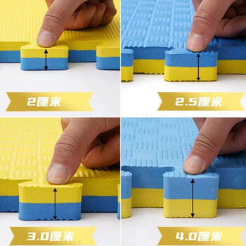 顺华狼跆拳道地垫 训练瑜伽垫泡沫拼接地垫运动地垫100*100*2.0cm黄蓝色 顺华狼跆拳道地垫 训练瑜伽垫泡沫拼接地垫运动地垫100*100*2.0cm黄蓝色