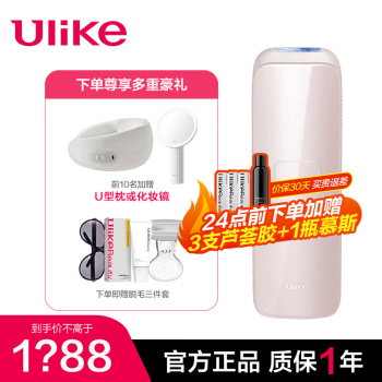 【期間限定50%オフ】 脱毛器 サファイア冷却脱毛器 低温 メンズ レディース 髭 vio対応 無痛脱毛 だつもうき 99万発 19J高出力  9段階調節 家庭用脱毛器 全身ケア ヒゲ 脇 腕 背中 足 光脱毛 手動/自動 光美容器 男女兼用 プレゼント | 信業達楽天市場店