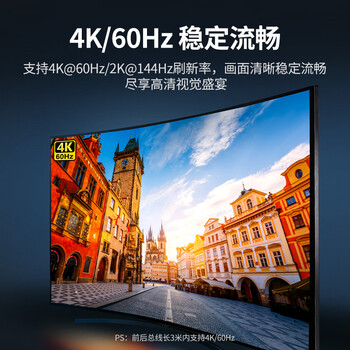 绿联DP双向切换器二进一出4K60Hz 2K144Hz高清视频一分二 台式主机显卡电脑接显示器投影仪电视 60622 