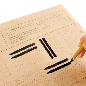梅林笔庄控笔训练毛笔字帖小学生毛笔临摹楷书初学者入门练毛笔字笔画软笔颜真卿颜体描红书法练习专用纸