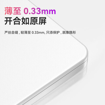 毕亚兹 适用苹果电脑防窥膜Macbook Air/Pro13.3英寸笔记本屏幕磁吸防窥片可拆卸隐私保护膜通用易贴防刮 毕亚兹 适用苹果电脑防窥膜Macbook Air/Pro13.3英寸笔记本屏幕磁吸防窥片可拆卸隐私保护膜通用易贴防刮