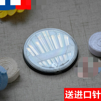 【优选】39多色彩色针线盒家用手缝线缝衣针线包缝衣服的线盒缝纫套装
