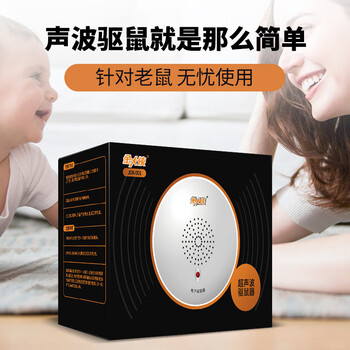 金大侠驱鼠器双频超声波干扰器电子猫家用不用药灭鼠捕鼠神器 2台装 金大侠驱鼠器双频超声波干扰器电子猫家用不用药灭鼠捕鼠神器 2台装