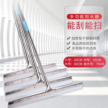 奥伊达地刮地面刮水器商用大号60cm硅胶拖把卫生间地挂酒店推刮地板刮刀