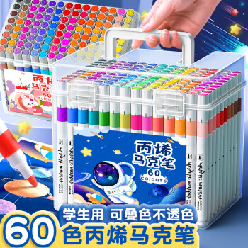 60色水彩笔品牌及商品- 京东
