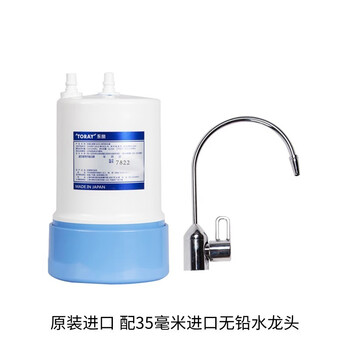 看看东丽净水器的强大功能怎么样！