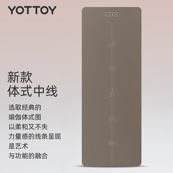 yottoy椰壳天然橡胶瑜伽垫防滑专业183*68cm健身垫女男加宽加长 奶茶色