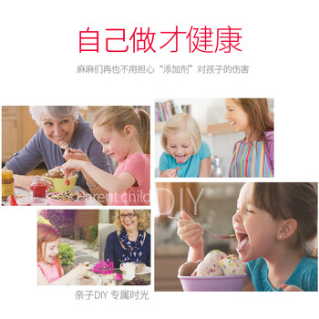 柏翠(petrus) 冰桶ZP-020米色柏翠面包机专用 柏翠(petrus) 冰桶ZP-020米色柏翠面包机专用