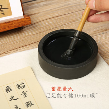 漢墨罗纹砚台 带盖天然原石书法国画学生初学用4寸砚台 文房四宝毛笔墨汁用墨池