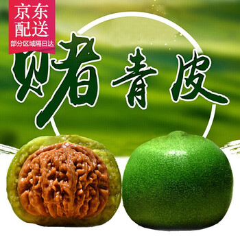 盘龙纹核桃价格报价行情- 京东