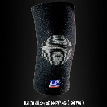 LP988加厚保暖运动护膝舞蹈健身网排足篮羽毛球保暖护膝两只装M