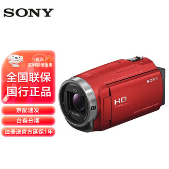 22年製 新品 SONY HDR-CX680