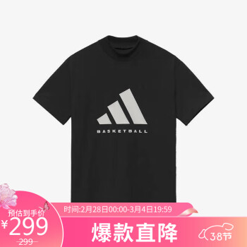 adidas新品价格报价行情- 京东