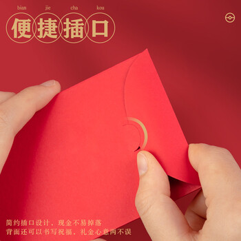 得力(deli)红包利是封喜事通用开业乔迁结婚过年生日 大吉大利 百元10个装 得力(deli)红包利是封喜事通用开业乔迁结婚过年生日 大吉大利 百元10个装