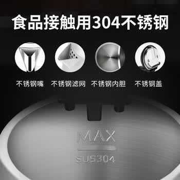 格来德（Grelide）电热水壶 烧水壶1.2L 304不锈钢自动断电防干烧开水壶 WKF-9301 不锈钢色