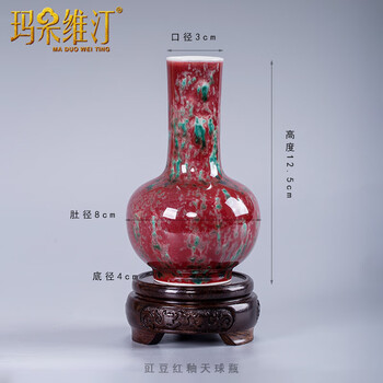 ＊中国古美術/缸豆紅釉盤（底款：大明天啓年製） 中国古美術/缸豆紅釉盤(底款:大明天啓年製)明代/