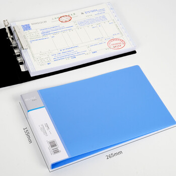 西玛（SIMAA）【爆款推荐】增值税专用发票文件夹财务票据存储夹PP材质金属夹具资料文件夹板办公用品蓝色6071