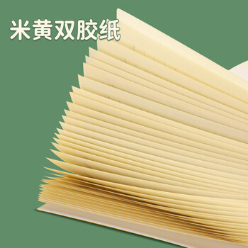 科朗鑫盛【开学必备】牛皮卡科目分类笔记本初中高中生学科笔记本全套记事本作业本套装 初一【7本装】