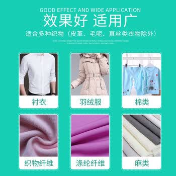 洗诺（XINUO）去胶丙烯颜料去除衣服油漆清除剂衣物乳胶漆大头笔清洗剂100ml