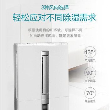 三菱电机MJ-E100BF-C除湿机怎么样质量大揭秘！