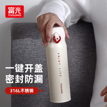 富光保温杯弹跳盖杯子316L不锈钢大容量学生儿童保冷水杯子车载户外