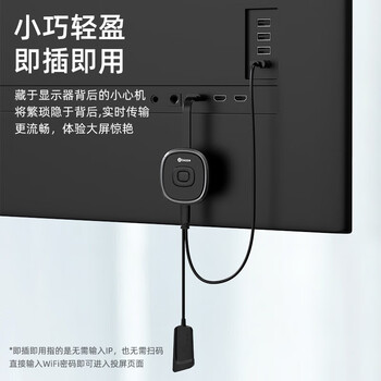 毕亚兹 竖屏/横屏直播手机无线投屏器《连接简单》4K hdmi音视频同屏传输器 抖音苹果安卓连立式电视机