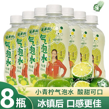 百多利小青柠苏打气泡水果汁饮料饮品整箱 8瓶*300ml