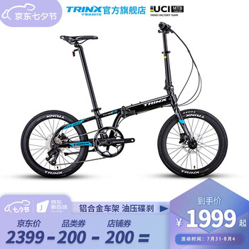 trinx旗舰店价格报价行情- 京东