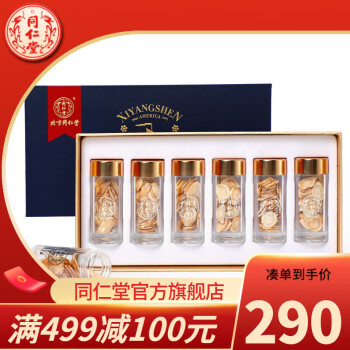 同仁堂（TRT）西洋参片30g 美国进口花旗参切片含片泡茶礼盒装 5克/瓶*6瓶/盒
