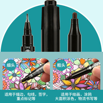 晨光(M&G) 黑色双头细杆记号笔 学生勾线笔 学习重点标记笔学生/办公用记号笔黑色12支/盒 2盒装MG2130