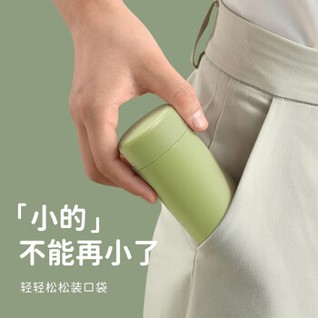 西多米迷你保温杯女士高颜值便携口袋款316不锈钢小咖啡杯白色120ML