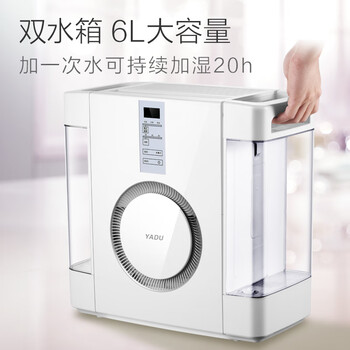 亚都(YADU)无雾加湿器卧室母婴家用办公室用 6L大容量轻音空气净化加湿 APP智能控制 SZK-J360WiFi 亚都(YADU)无雾加湿器卧室母婴家用办公室用 6L大容量轻音空气净化加湿 APP智能控制 SZK-J360WiFi