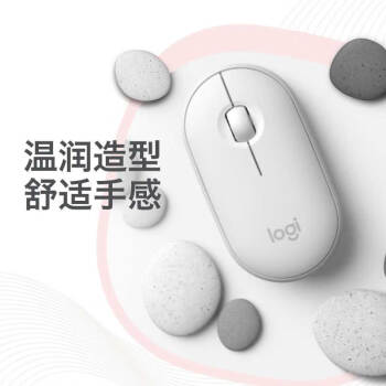 罗技（Logitech）LOGITECH PEBBLE鼠标 无线蓝牙鼠标 办公静音鼠标 女性鼠标对称鼠标 鹅卵石造型 米白色