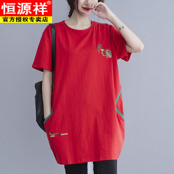 恒源祥纯棉大号短袖t恤女夏季新款200斤胖女士宽松洋气遮肚子上衣红色