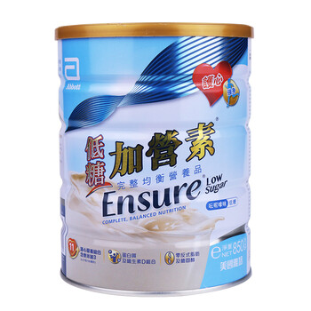 【官方甄选】万宁港版加营素 美国雅培低糖金装成人加营素中老年人