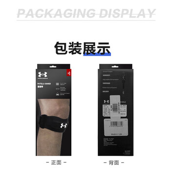 安德玛（Under Armour）运动髌骨带护膝男女跑步固定膝盖护具半月板跳绳羽毛球篮球膑骨带