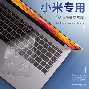 爱国者（aigo）适用小米Redmibook Pro14/锐龙版/增强版2021笔记本电脑键盘膜高透超薄TPU键盘隐形保护膜防尘防水