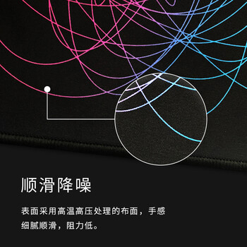 飞遁LESAILES彩色线条游戏电竞鼠标垫 大号锁边电脑键盘桌垫 易清洁 黑色800*300*3mm