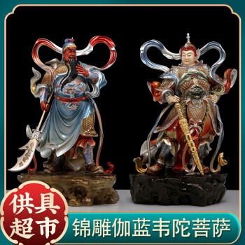 韋馱菩薩/伽藍菩薩｜香樟｜護法羅漢體｜彩繪安金-旺旺來宗教用品