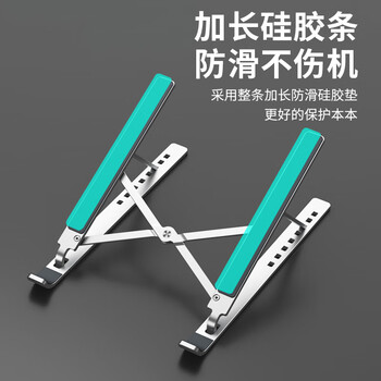 NVV 笔记本支架电脑支架散热架 折叠便携桌面抬高增高架子适用华为Apple MacBook悬空手提托架NP-1X