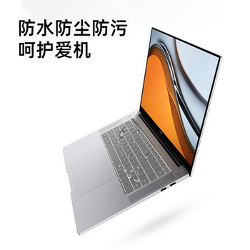 嘉速华为MateBook 16s键盘膜 键盘保护贴膜 16英寸笔记本电脑防尘罩 防尘防水高透隐形