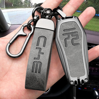 汽车用品>汽车装饰>汽车钥匙扣/包>酷速达>酷速达2022款比亚迪元plus