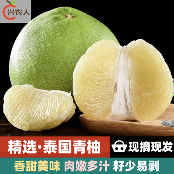 甜农人泰国青柚 新鲜水果 进口 青皮柚子 白心蜜柚 当季时令 安帕瓦 单果（1.6-2斤） 2个装【图片 价格 品牌 报价】-京东