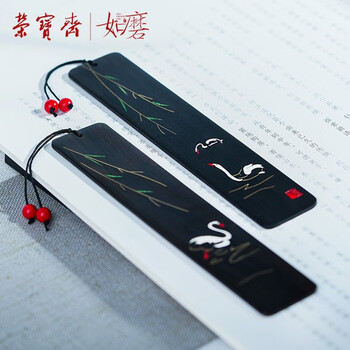 荣宝斋 书签 文房四宝收藏生日礼物馈赠摆件书法国画专用中国风掐丝牛角紫光檀木实木 三鹅书签