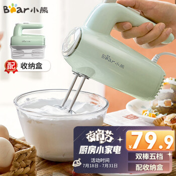 2022年7月25日更新【万能白菜价】的图片 第11张