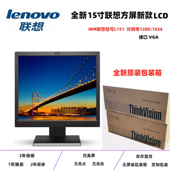 液晶显示器17英寸方屏19英寸宽屏20英寸台式机屏幕 全新原装包装15