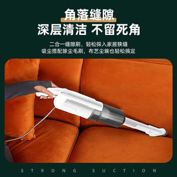 康佳(KONKA)KZ-A88家用手持吸尘器轻巧大吸力大功率吸毛屑立式沙发床垫家庭宠物吸尘器 康佳(KONKA)KZ-A88家用手持吸尘器轻巧大吸力大功率吸毛屑立式沙发床垫家庭宠物吸尘器